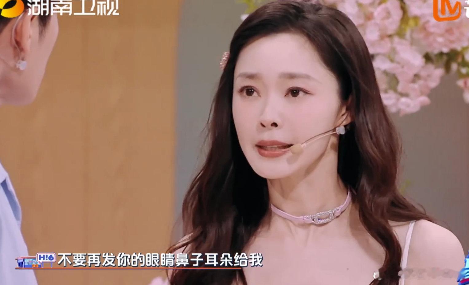孟子义秒变台词判官孟子义这台词判官当得太到位了！宋轶丞磊复刻名场面，她坐在旁边专