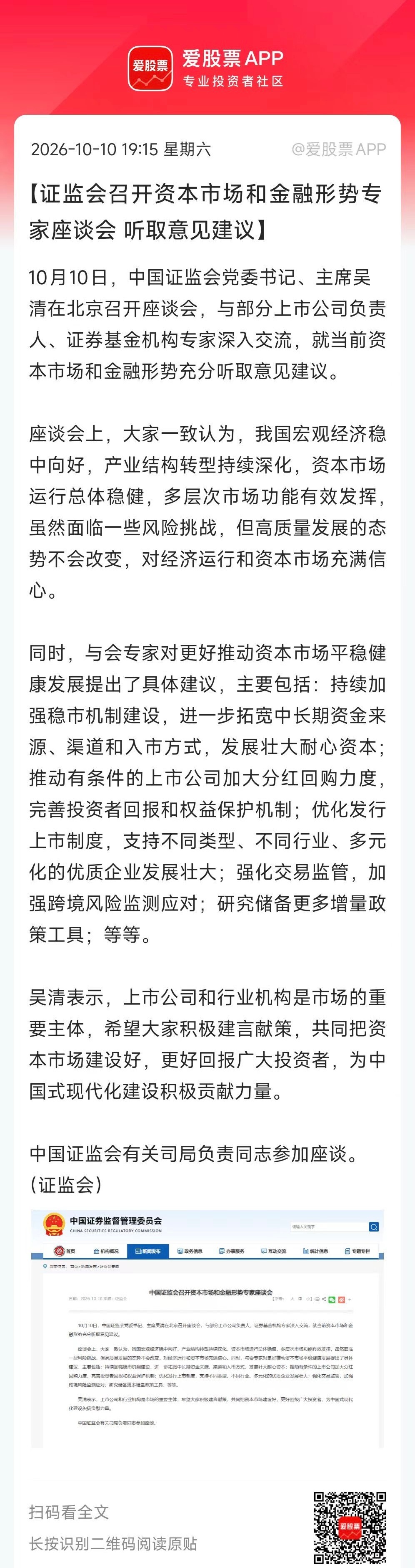 净走些形式，然而一点卵用没有 ​​​