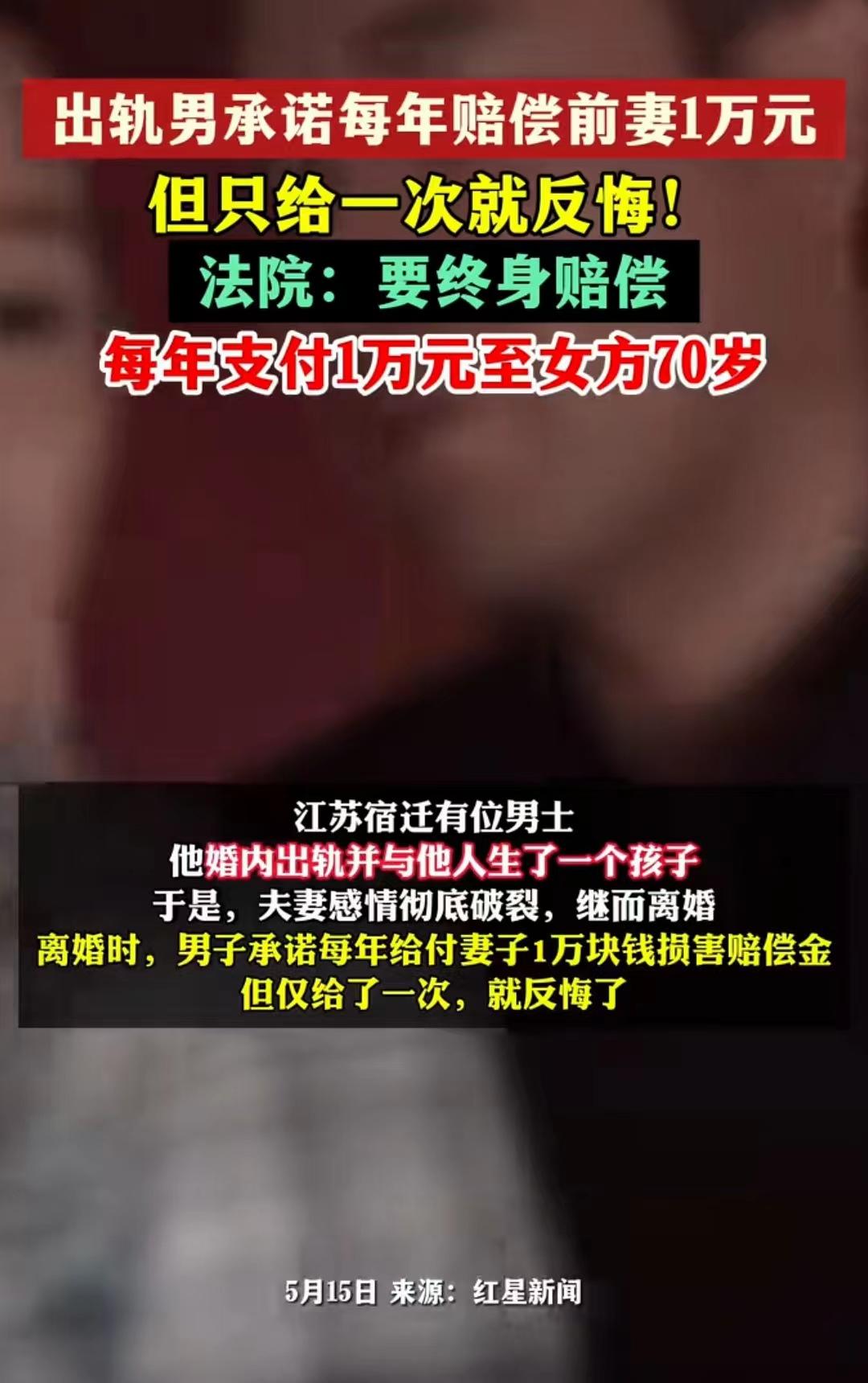 江苏宿迁，女子发现丈夫移情别恋，还在婚内和情人生了个儿子，她不哭不闹，选择了成全