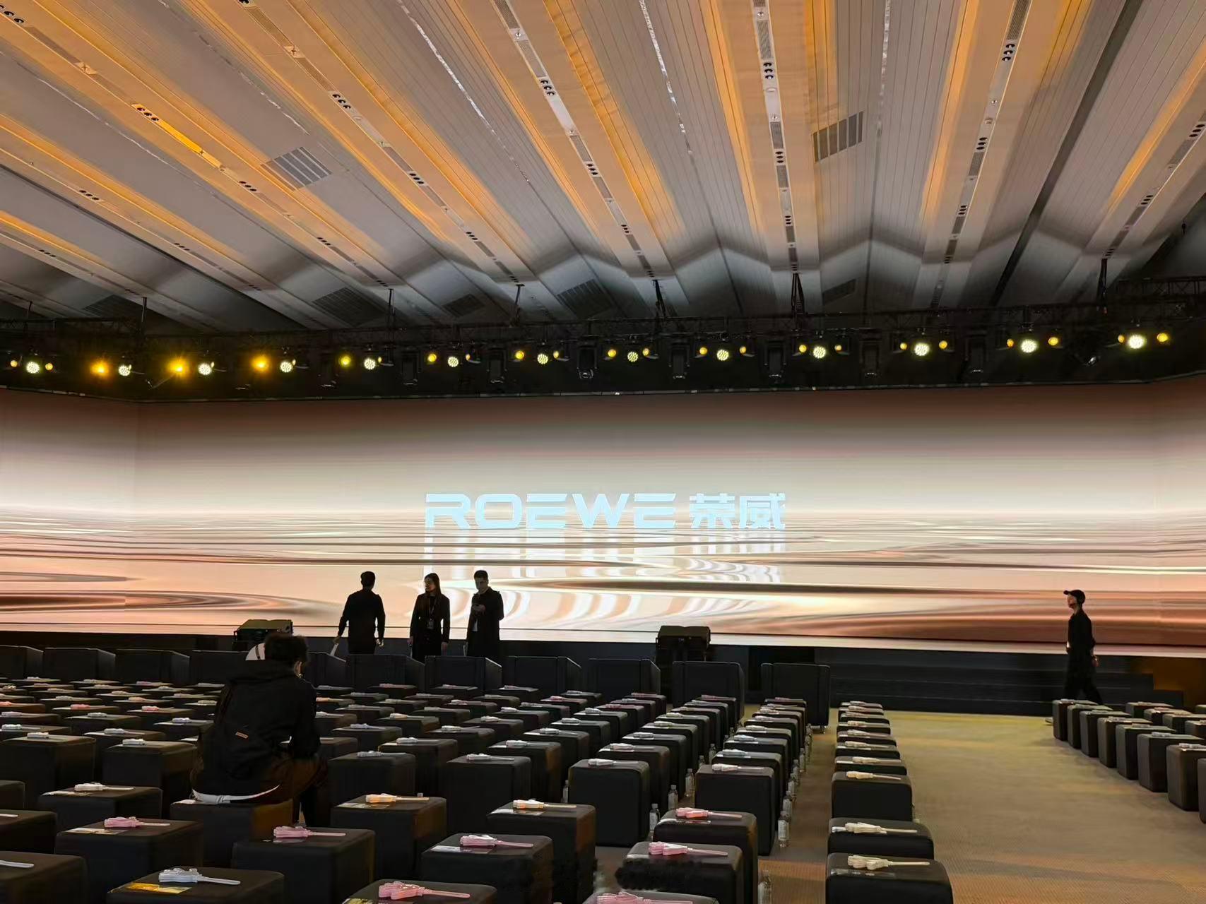 新家人 新跨越·2026 荣威品牌之夜来啦！ 