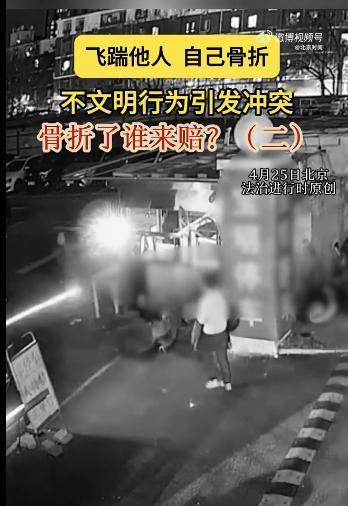 笑死，年度最离谱碰瓷来了。

北京一男的，酒后在停车场随地尿尿。保安上前管了，说