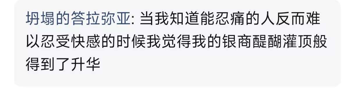 长野宣歌  独升华不如众升华 