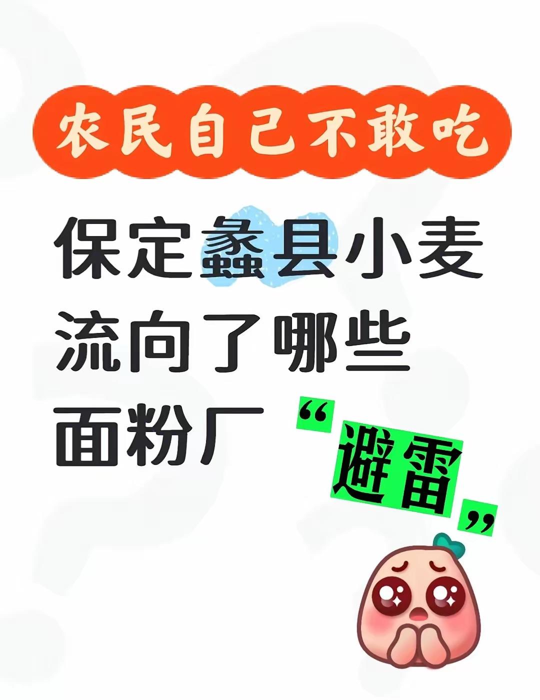 兄弟们，天塌啦！河北保定蠡县出现了红色地下水，当地农民连自己种的粮食都不敢吃。我