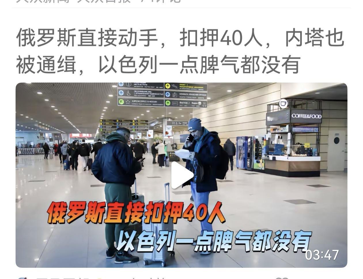 俄罗斯对以色列的直白，底气何在？为谁撑了腰，让谁感到了胆寒。言语不多，行动不大，