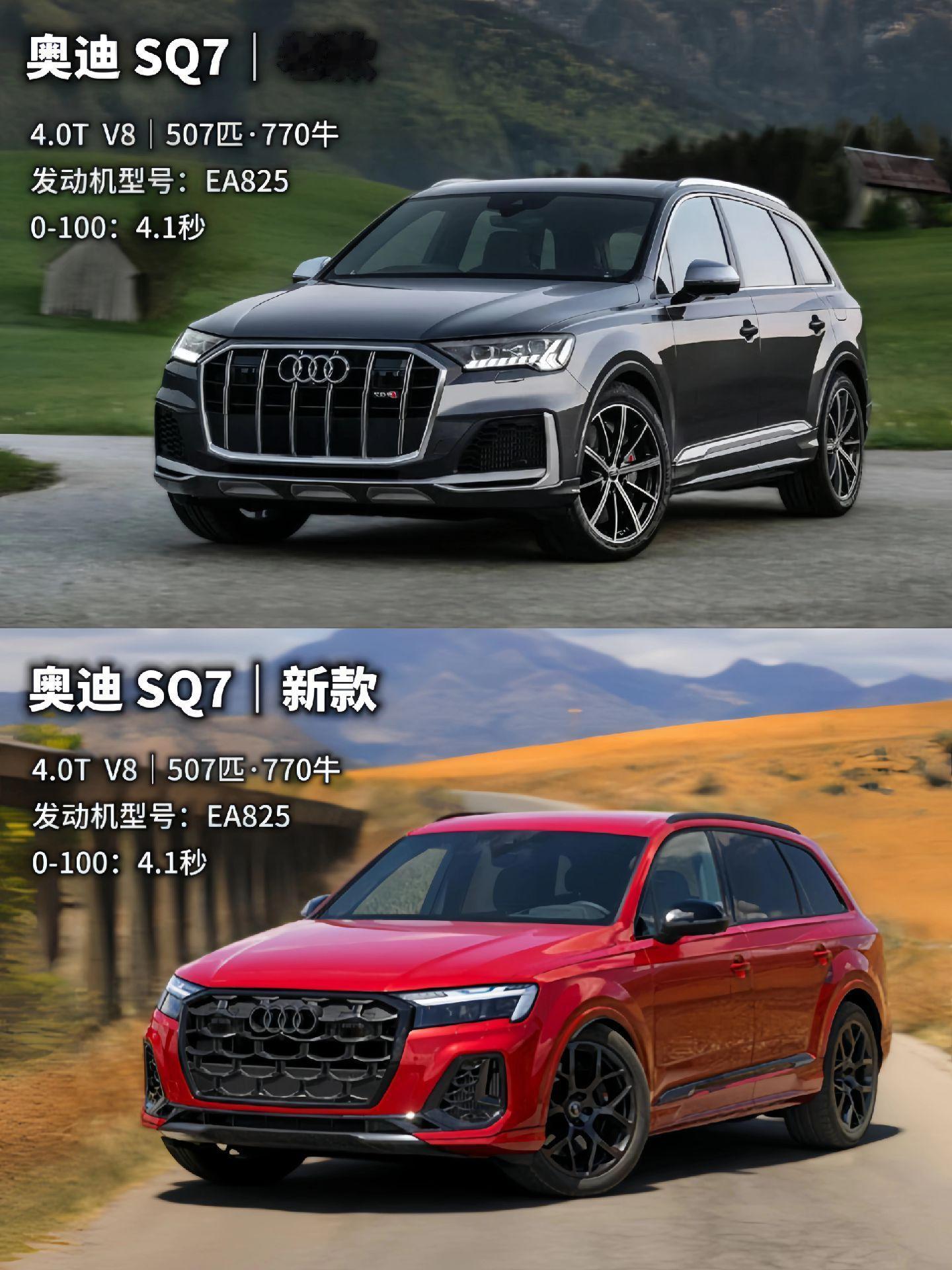 奥迪新车｜Q7/SQ7全面换新
