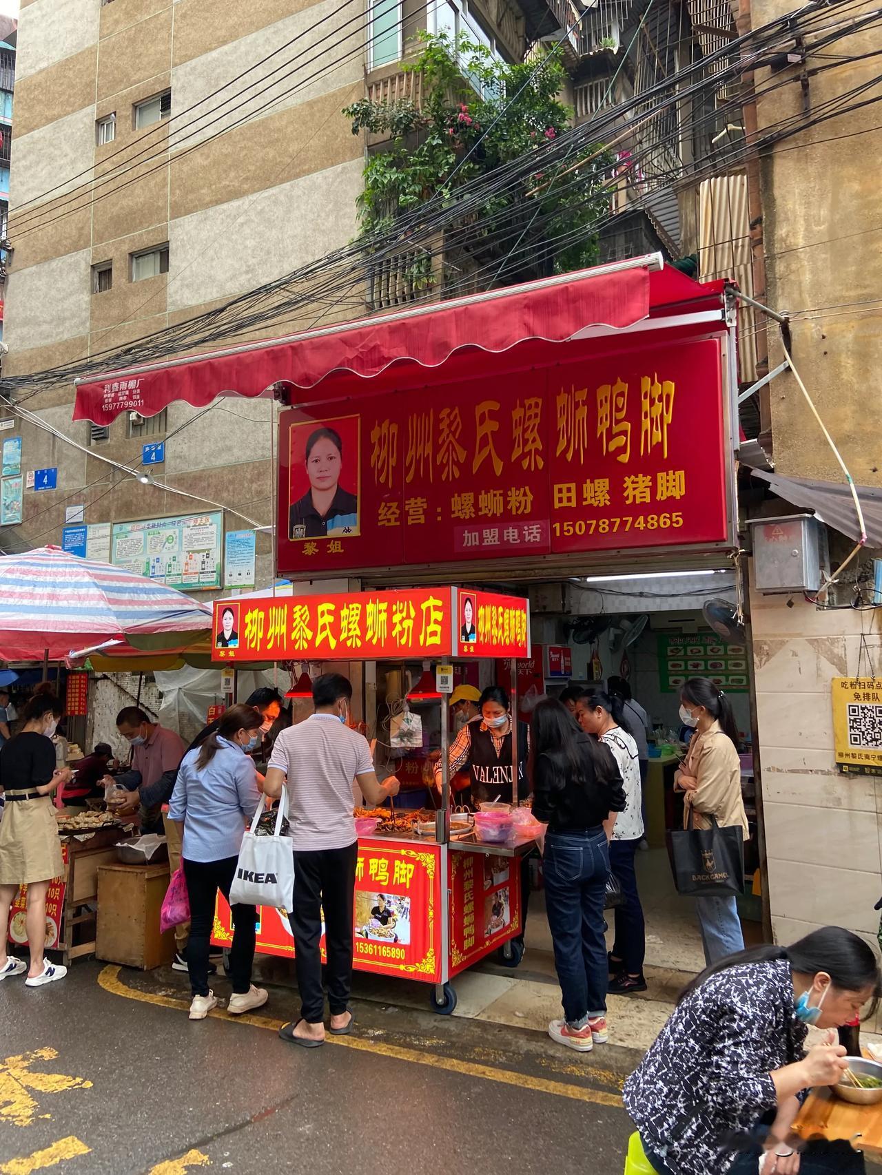 南宁市中心这家黎氏螺蛳鸭脚，真的是天花板的存在，饭点都是爆满状态！

     