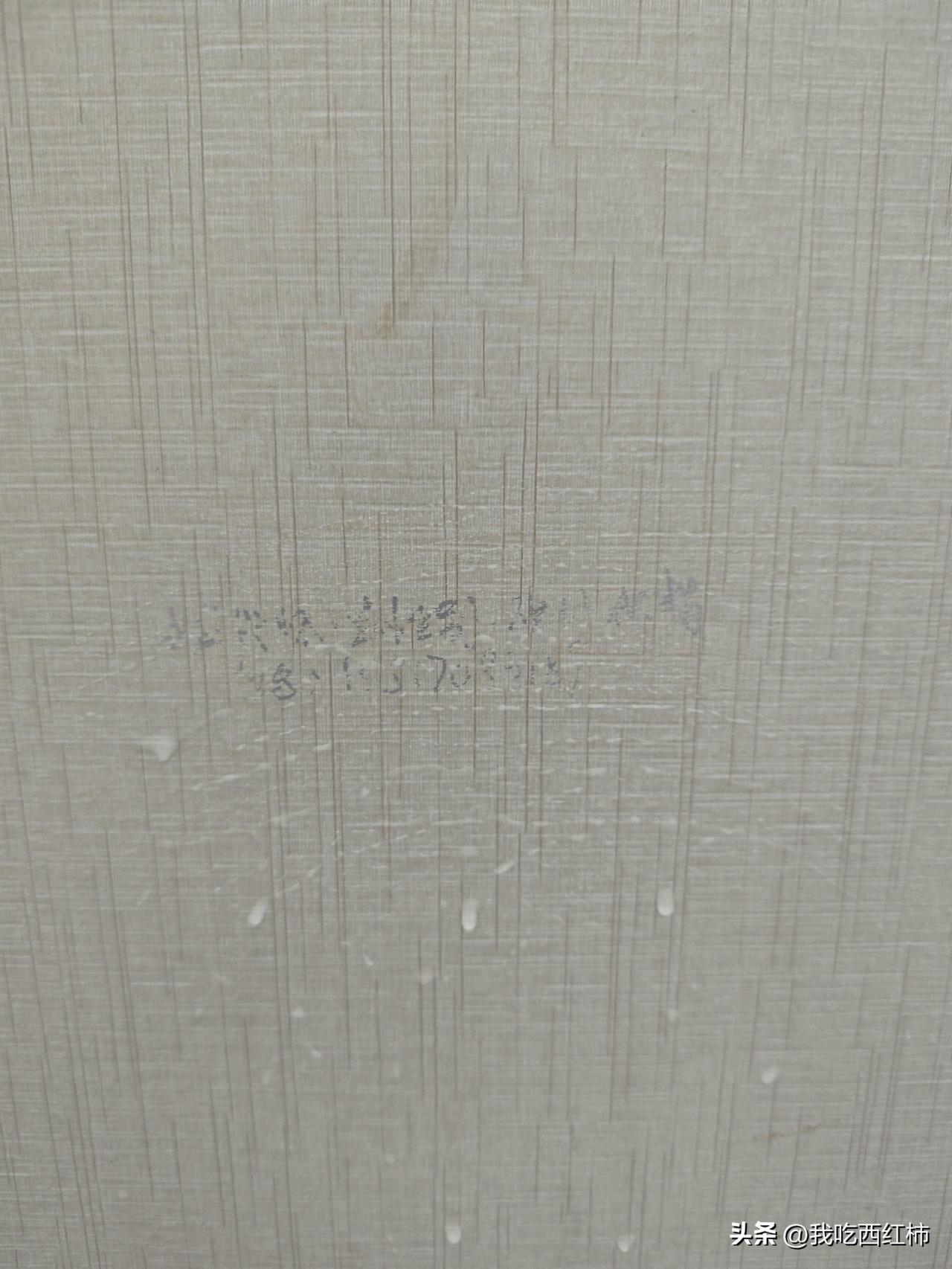 妇幼医院女厕又被写这些东西了
已经用水融化擦掉电话了，之前抓过一次然后门上的字都