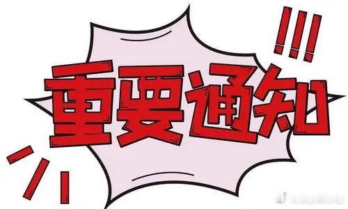 $烽火通信 sh600498$ 会玩t的，你们也可以考虑玩下t，这里需要换手和成