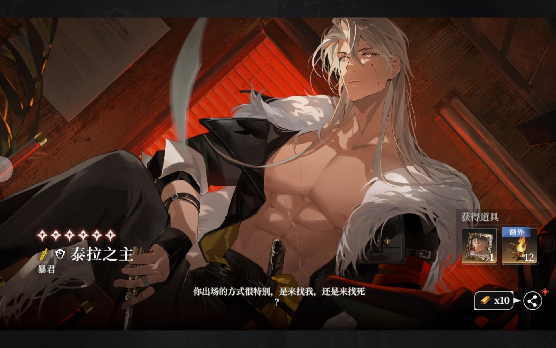 我的法克18抽就出了愚者。（感谢好吧）暴君终于二命了。。 