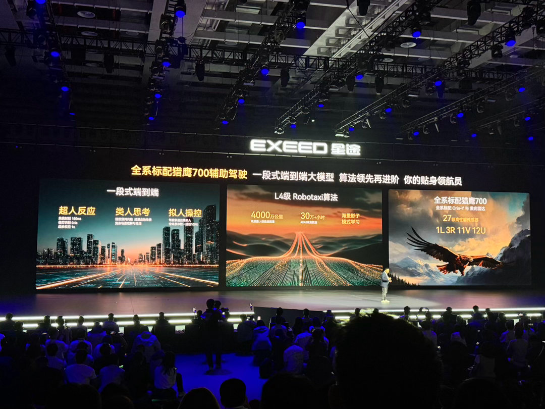 飞鱼底盘3.0+雪豹四驱2.0，7种模式全场景适配，过弯稳、烂路也能轻松过。增程