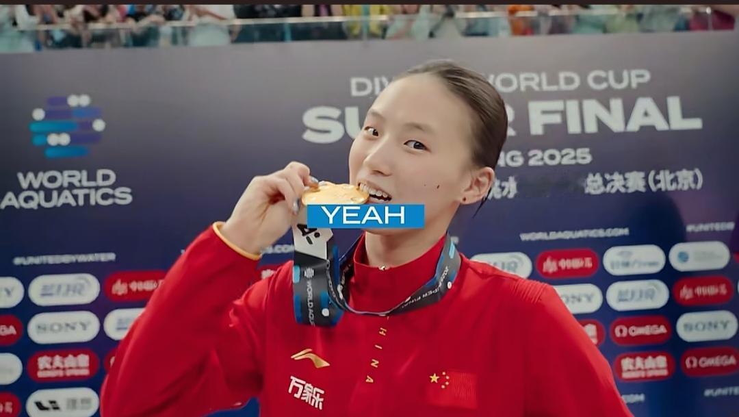 陈芋汐被国际泳联评为2025年度最佳女子跳水运动员，今年大赛世界杯、世锦赛，全运