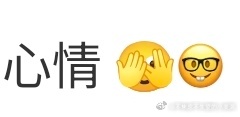 周深周深2026深深的巡回演唱会 周深重庆演唱会 哈哈哈哈，重庆对视的后果很严重