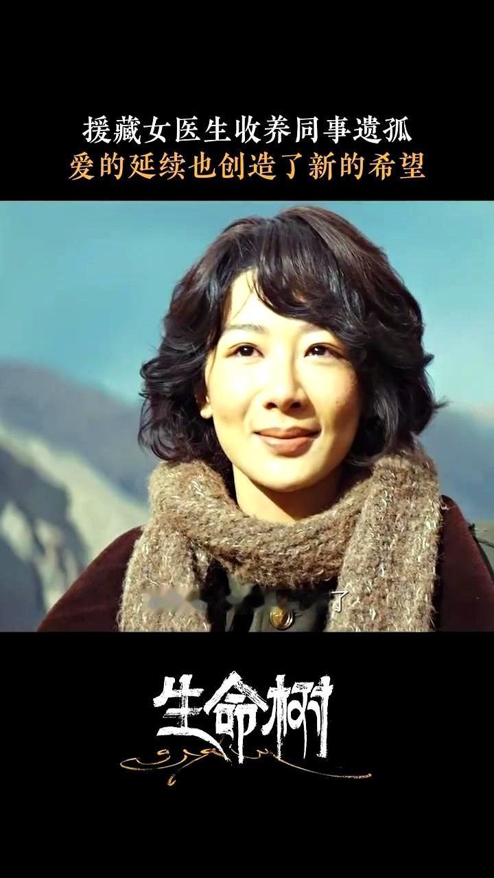 看了电视剧《生命树》才明白，杨紫演的白菊，身上藏着多大一把刀。
身世揭晓那一幕，