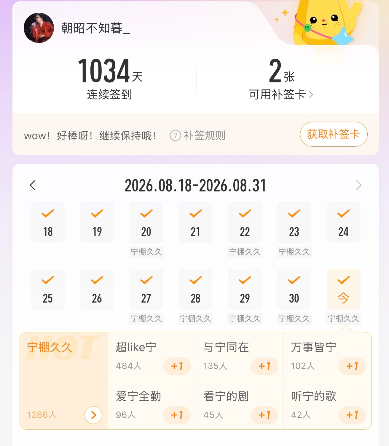 🚬。两个⏰应该够了吧。 ​​​