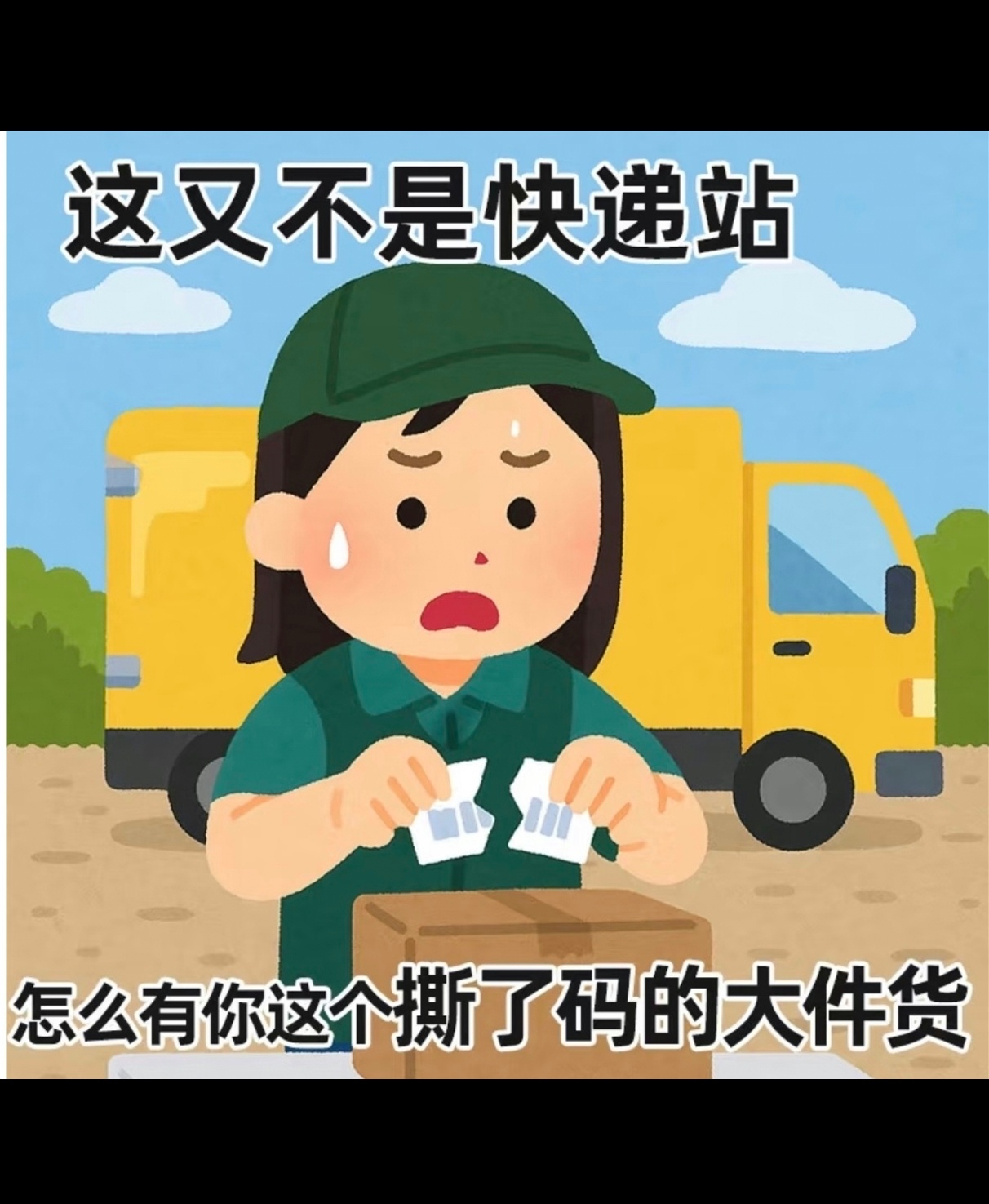 事实就是狗仔长期跟踪素人小孩 拍不到就破防造谣 闲的没事就来关注一下任嘉伦即将在