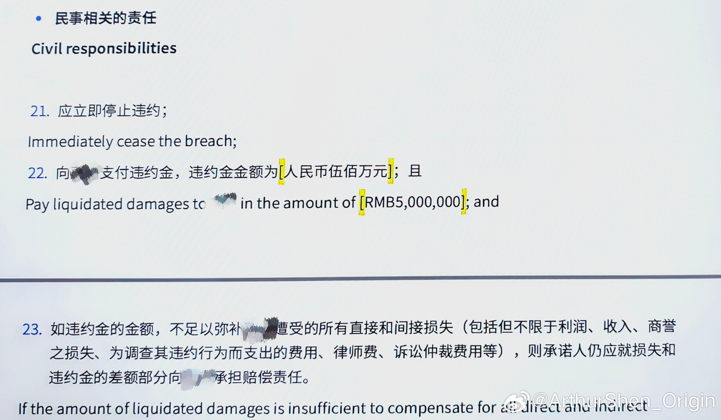 去北京拍个500万违约金的大家伙，虽然已经被剧透得7788了。蔚来汽车大V聊车 