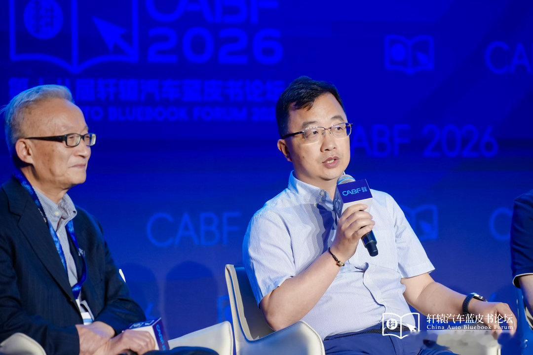 为什么氢能商业化这么难2026轩辕汽车蓝皮书论坛 5月15日，在广州举行的202