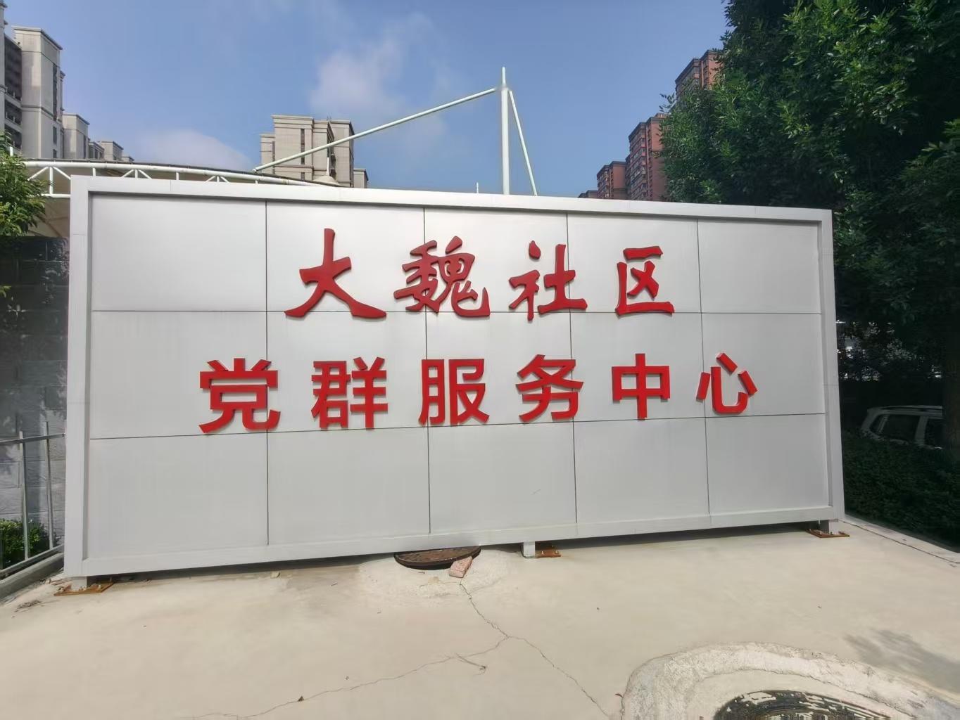 秦岭笑谈 走访乡村察民情，提质老年健康医疗服务社会实践青春三下乡曲阜师范大学暑期
