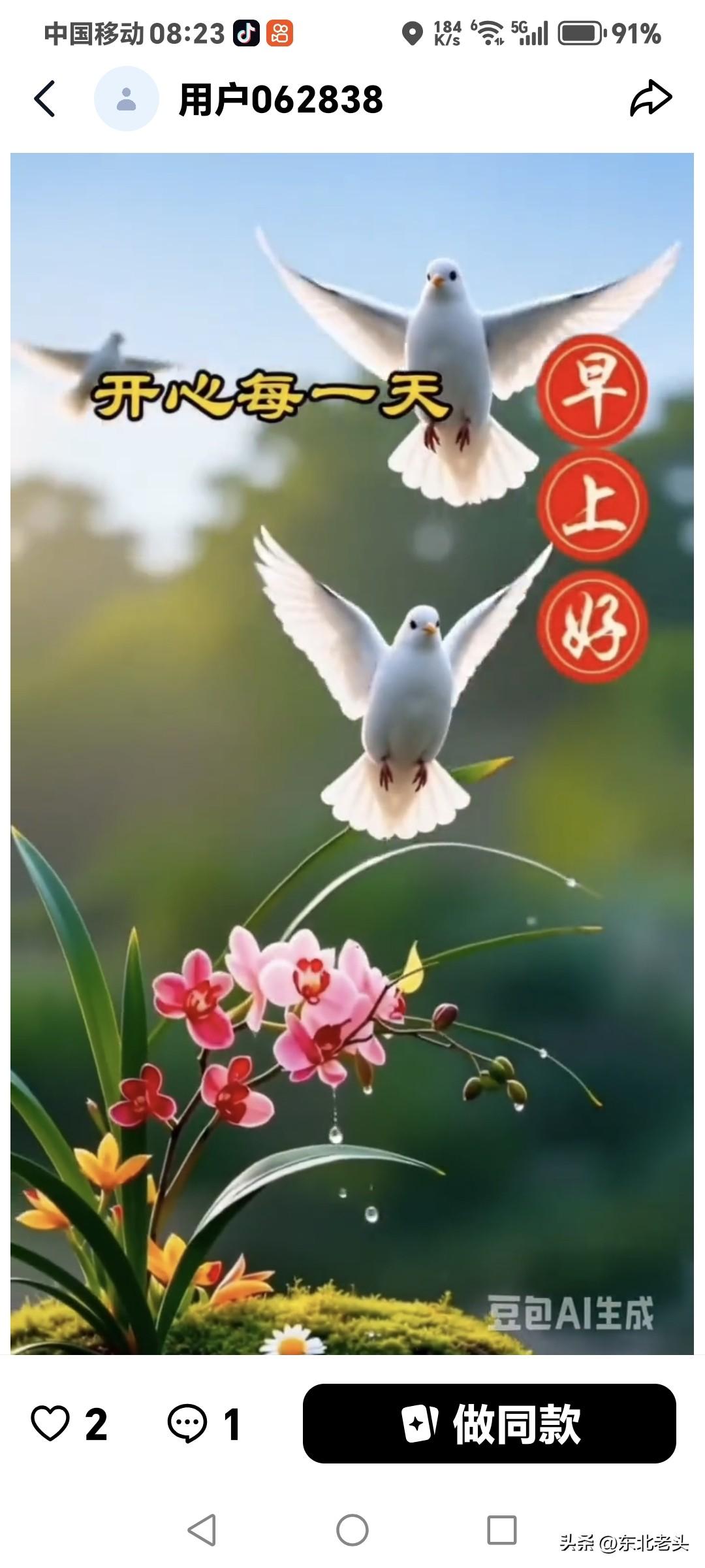 说起咱们这些低退的老年人，
多数都是在企业一线退下来的，
可看到每个月那点微不足