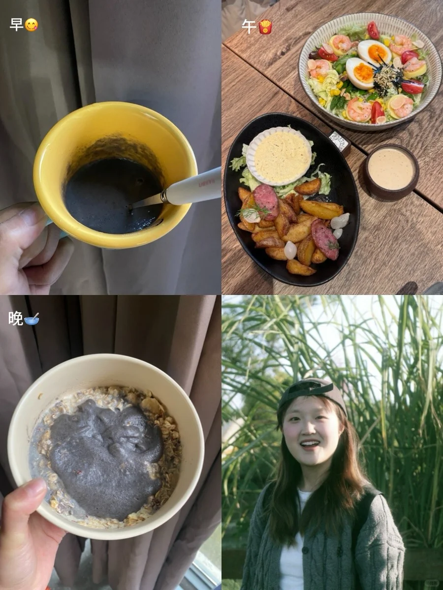 已瘦20斤｜女大学生食堂减肥一天吃什么！