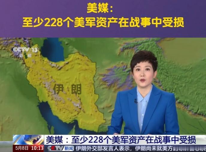 5 月 8 日美媒爆猛料！美军战事惨败还耍无赖，要求海湾国家买单重建基地引众怒