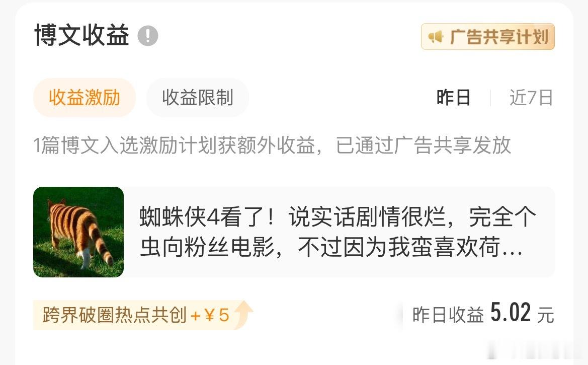此时此刻，颇有一种克莱恩为5磅杀大使的心情。 