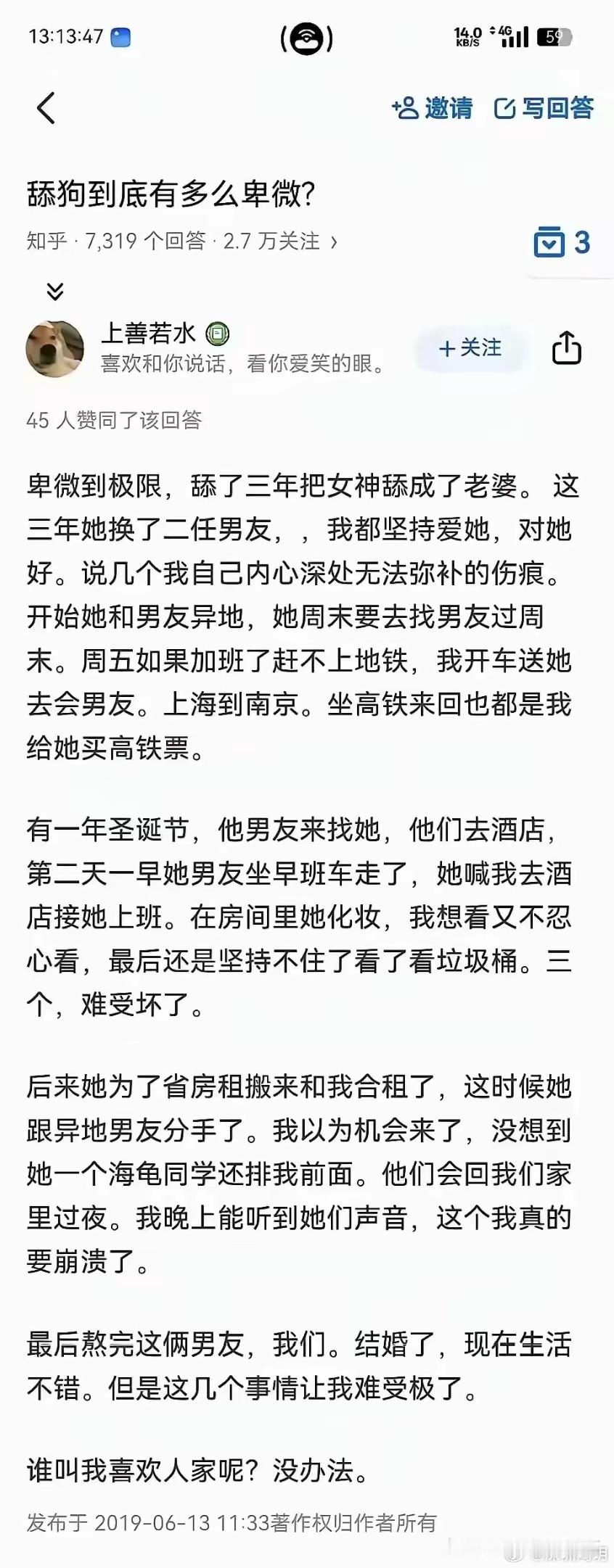 玥姐作为女子，这也是我见过最屈辱的，绝无其它！[汗][黑线] 