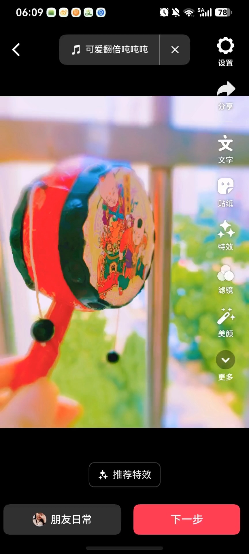 这个东西很少见的，我存放了很多年，一直都是这样的，也是小朋友的第1视觉的物见，导