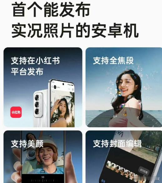 #想要安卓又离不开iPhone# 现在iPhone独占的功能越来越少了，而且保值