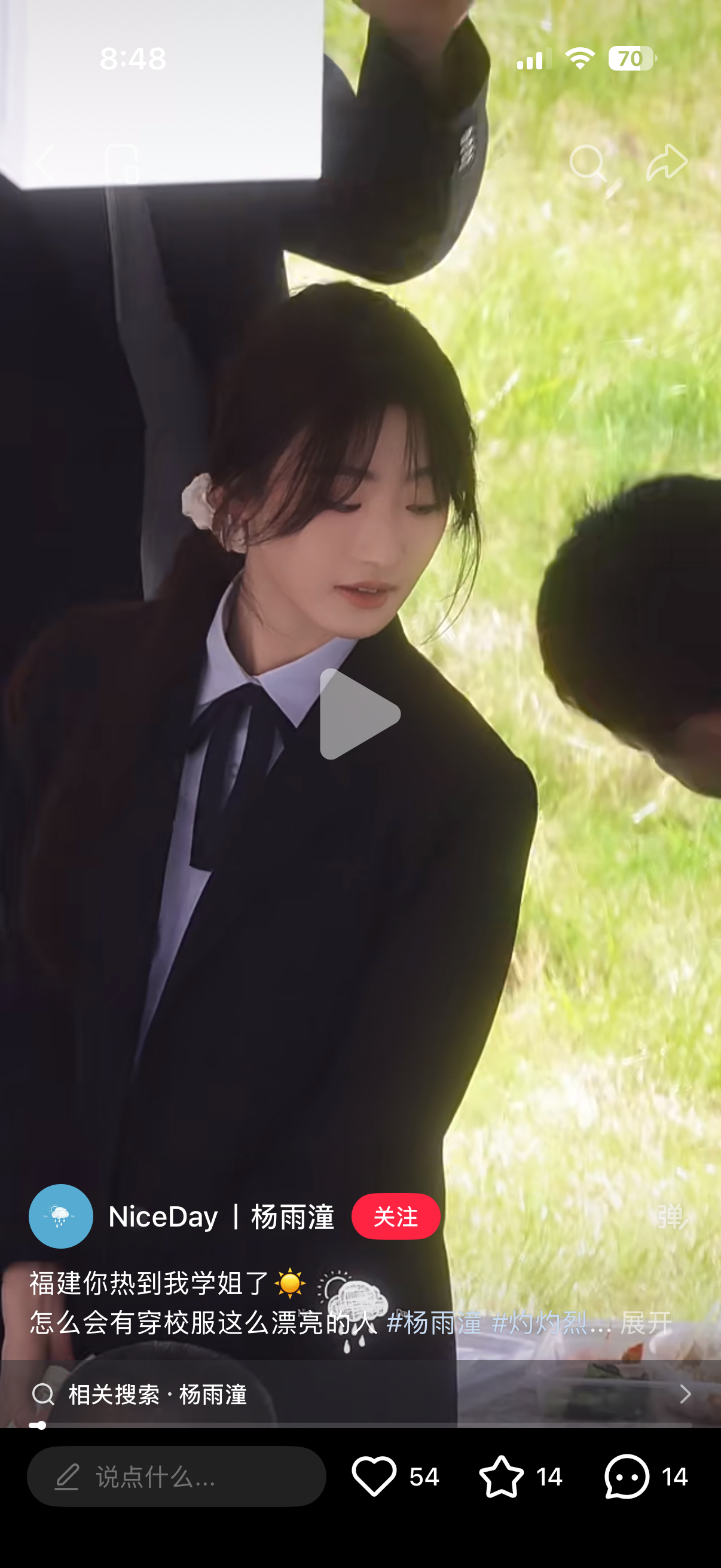 纳尼，为何大女主是落地化校服，女二是悬浮写真校服 