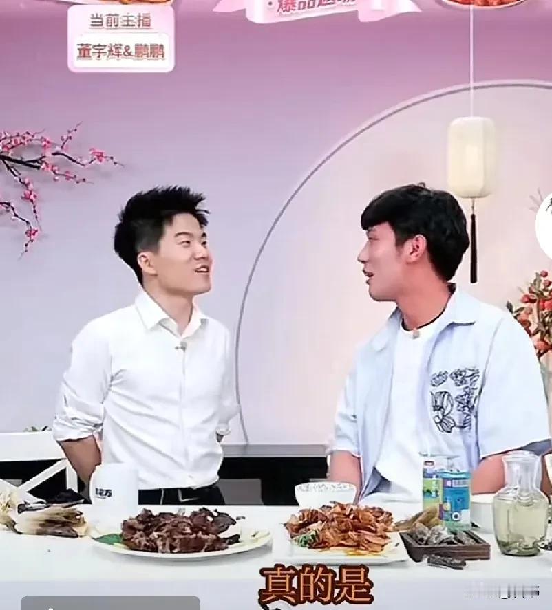 董宇辉居然相信鹏鹏开的玩笑，呆萌呆萌的样子，好可爱呀！

    鹏鹏兴奋地说: