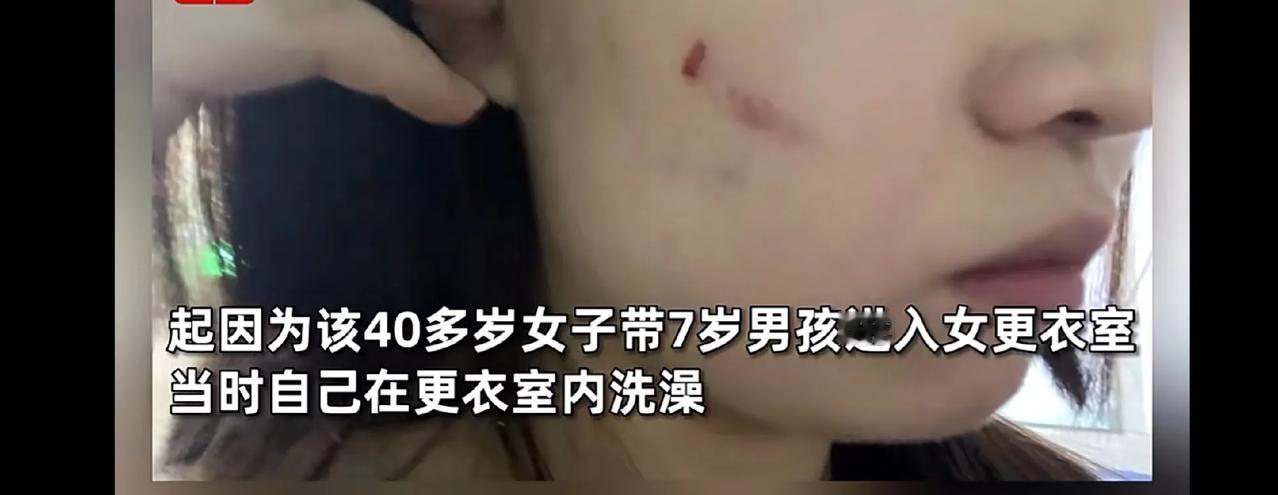 昨天，一则“妈妈带7岁男童进女更衣室”的新闻登上热搜！
说是一位妈妈带着7岁的男