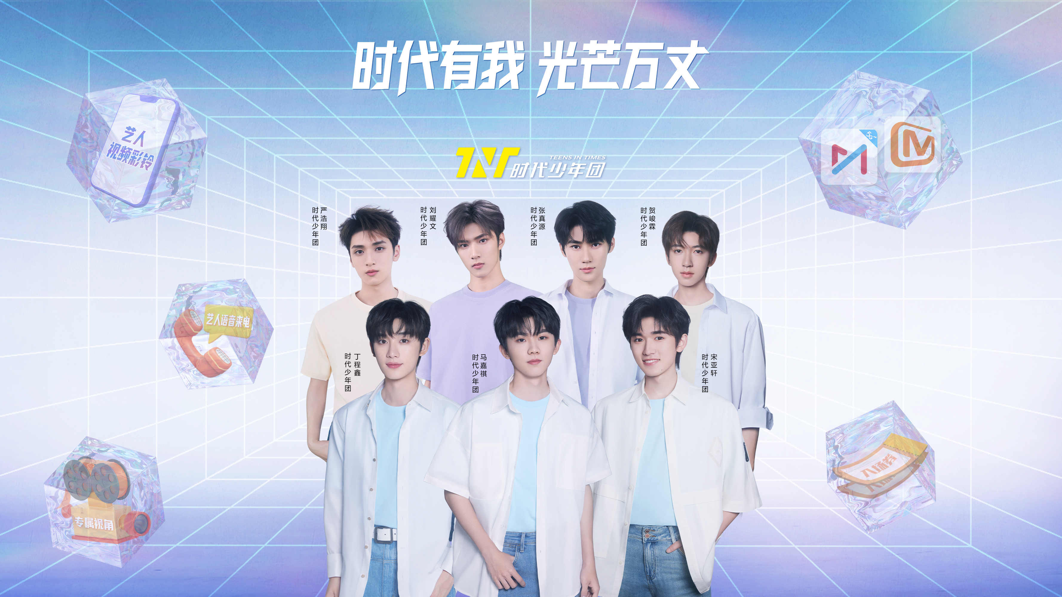 #马嘉祺严浩翔怎么不插兜# 插兜感觉更酷捏！🤩🥳 ​​​