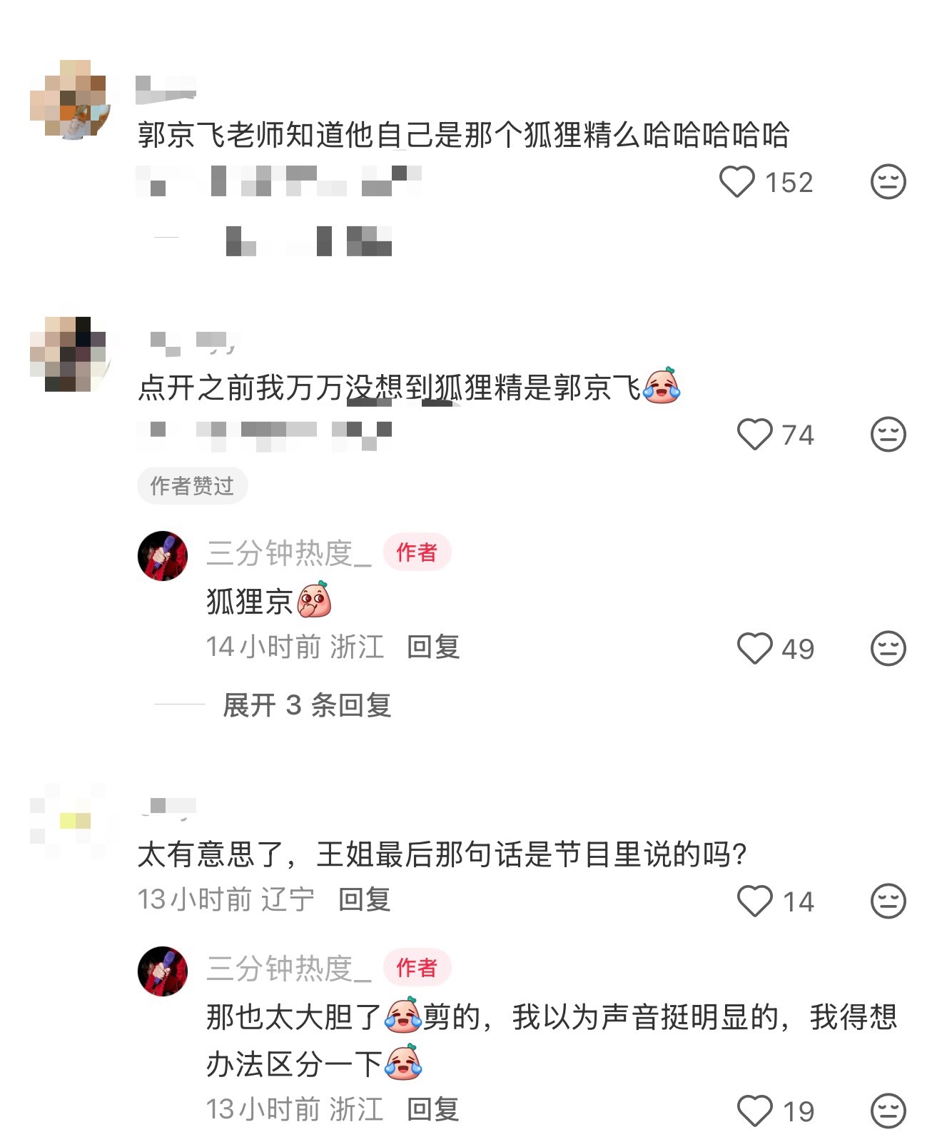 哈哈哈哈哈哈……先容我笑一下❗摩饭真的太有才了[允悲]🦊精＝🦊京❓大家快去?