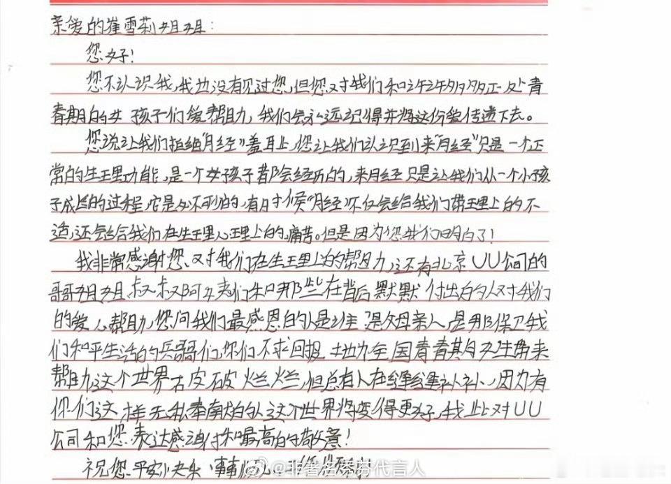 崔雪莉这真的是人类能承受的文字吗 没想到大吧还在做这样的好事 ​​​