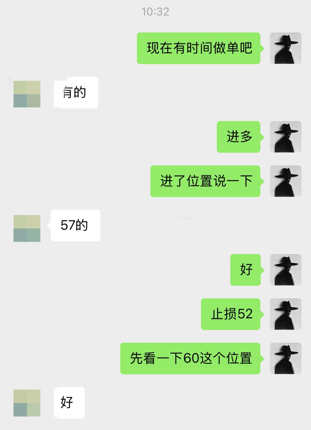 早间入金1w，目前短线二连胜！黄金午间先多后空，4057接多，出在4060，随后