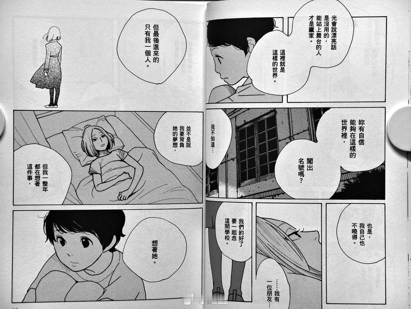 志村贵子《淡岛百景》终于出中文版了！非常喜欢的作品。比日版还大的开本尺寸，当年还