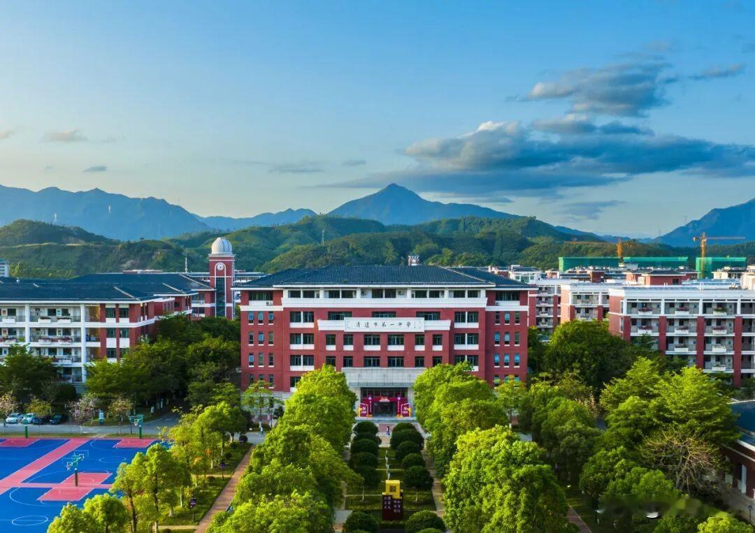 广东高考成绩放榜，清远市第一中学举办高考志愿填报公益讲座及各高校到校宣传咨询会！