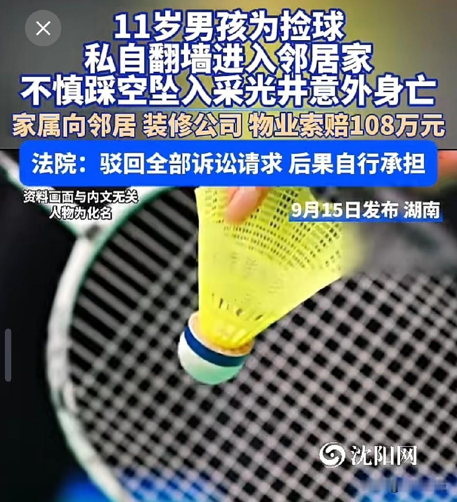 湖南衡阳，男子委托装修公司装修自家房屋。假期按照物业要求，已暂停施工，并且封闭上
