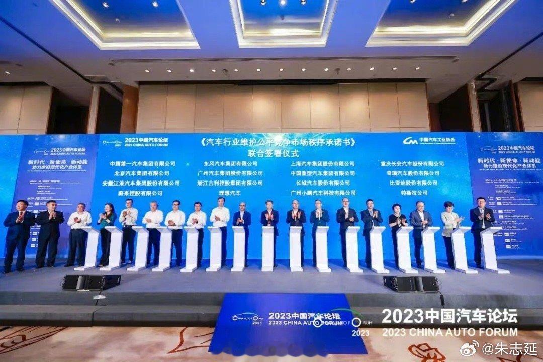 有自媒体解读说，各家车企签的这叫“不降价承诺书”，这就很天真了，供需关系决定价格