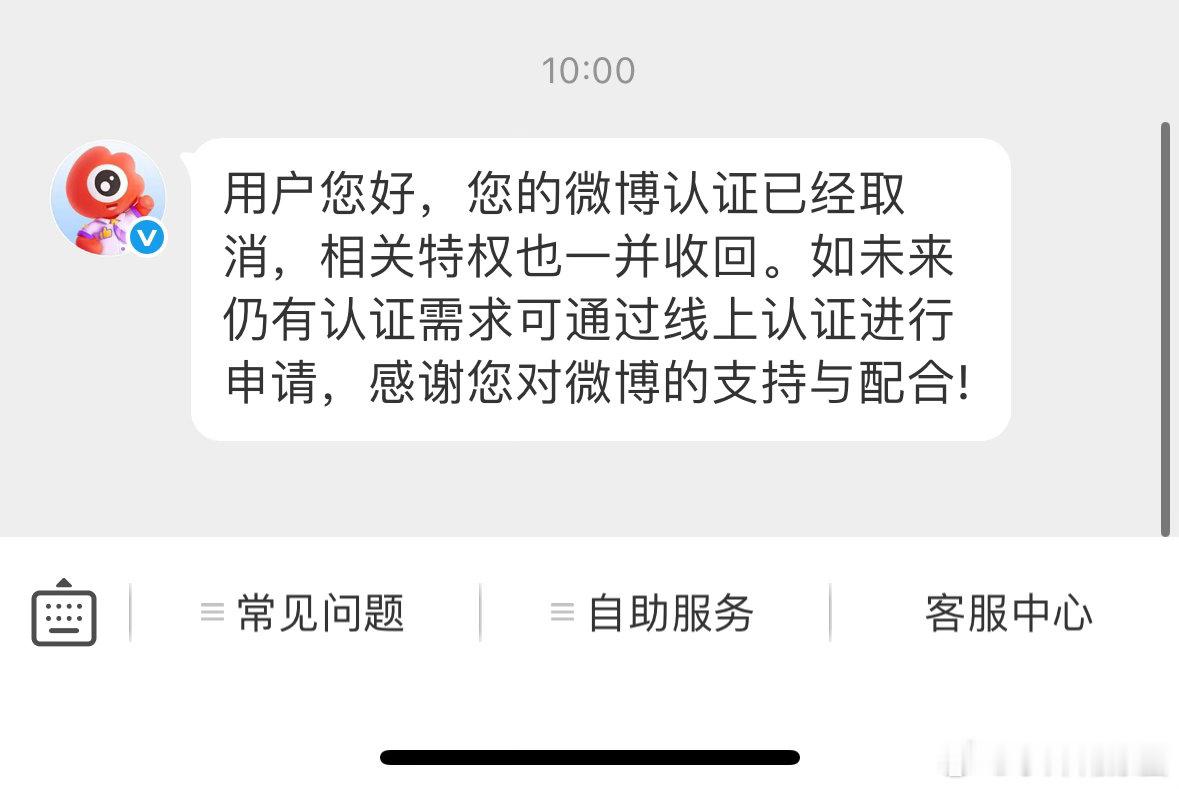 哦哦 