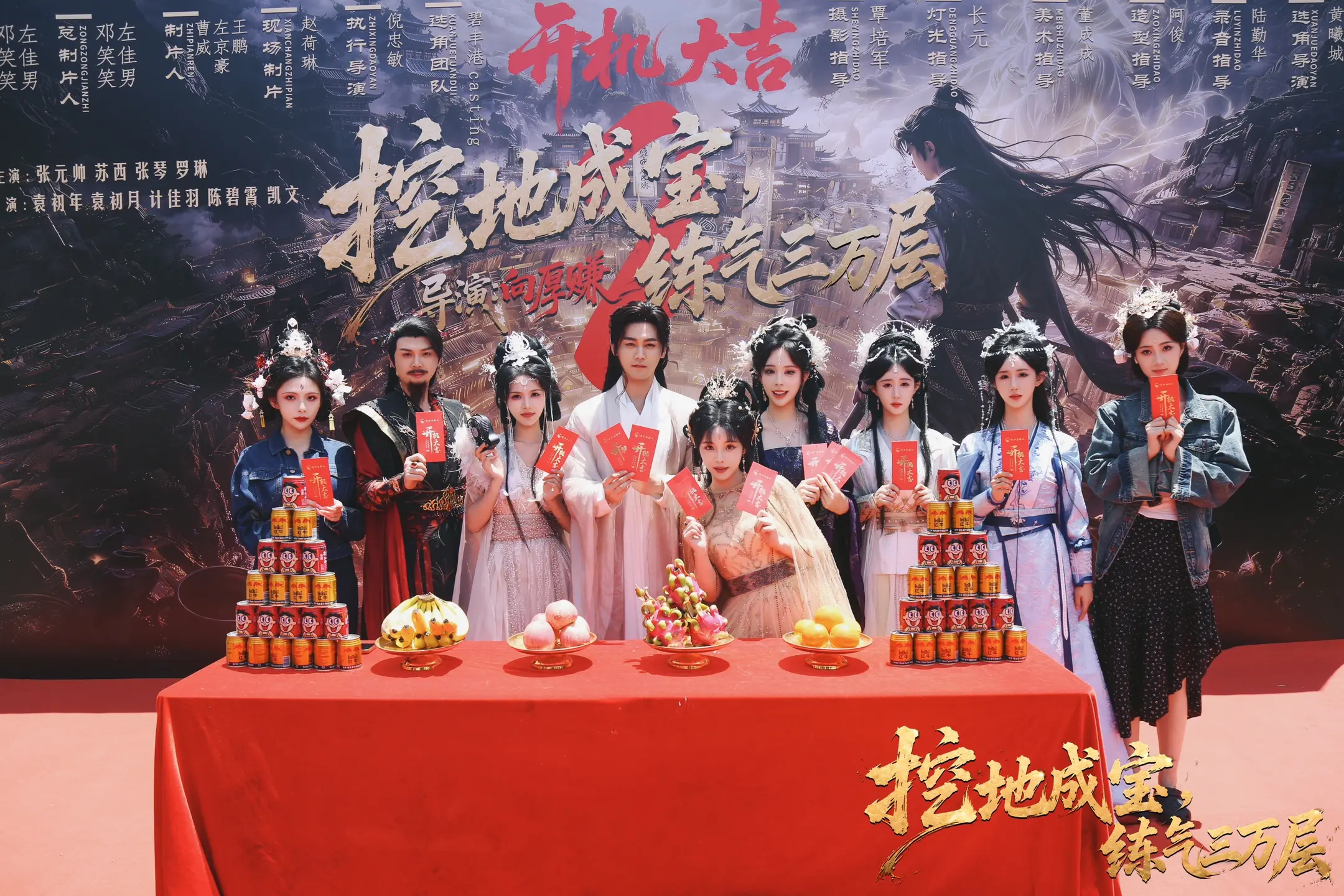 《挖地成宝炼气三万层2》开机啦！哈哈哈哈。