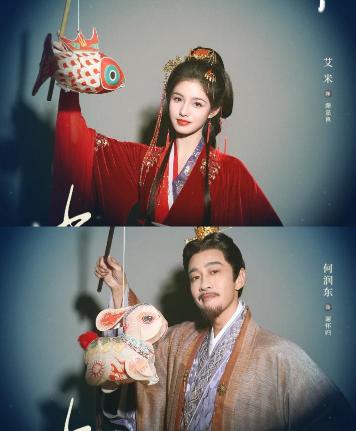 何润东和艾米在《雀骨》中饰演父女，因为何润东的西楚霸王太深入人心了，如今看见一个