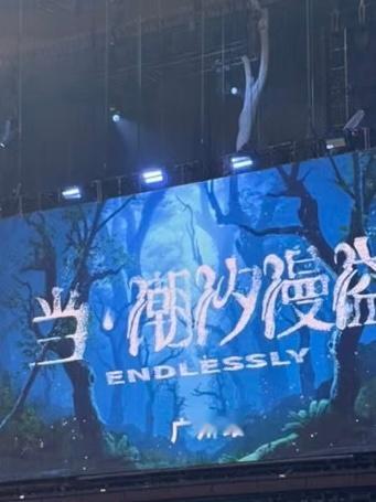 宝贝，好久不见 