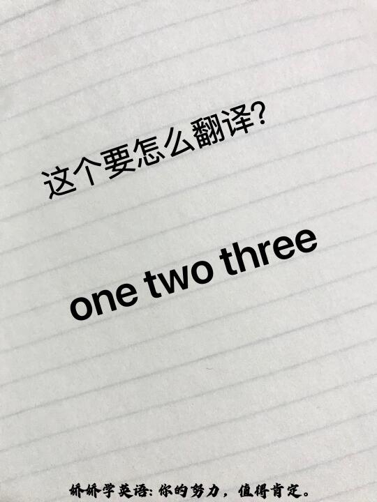 这句话到底怎么才能翻译出语言的魅力🔥