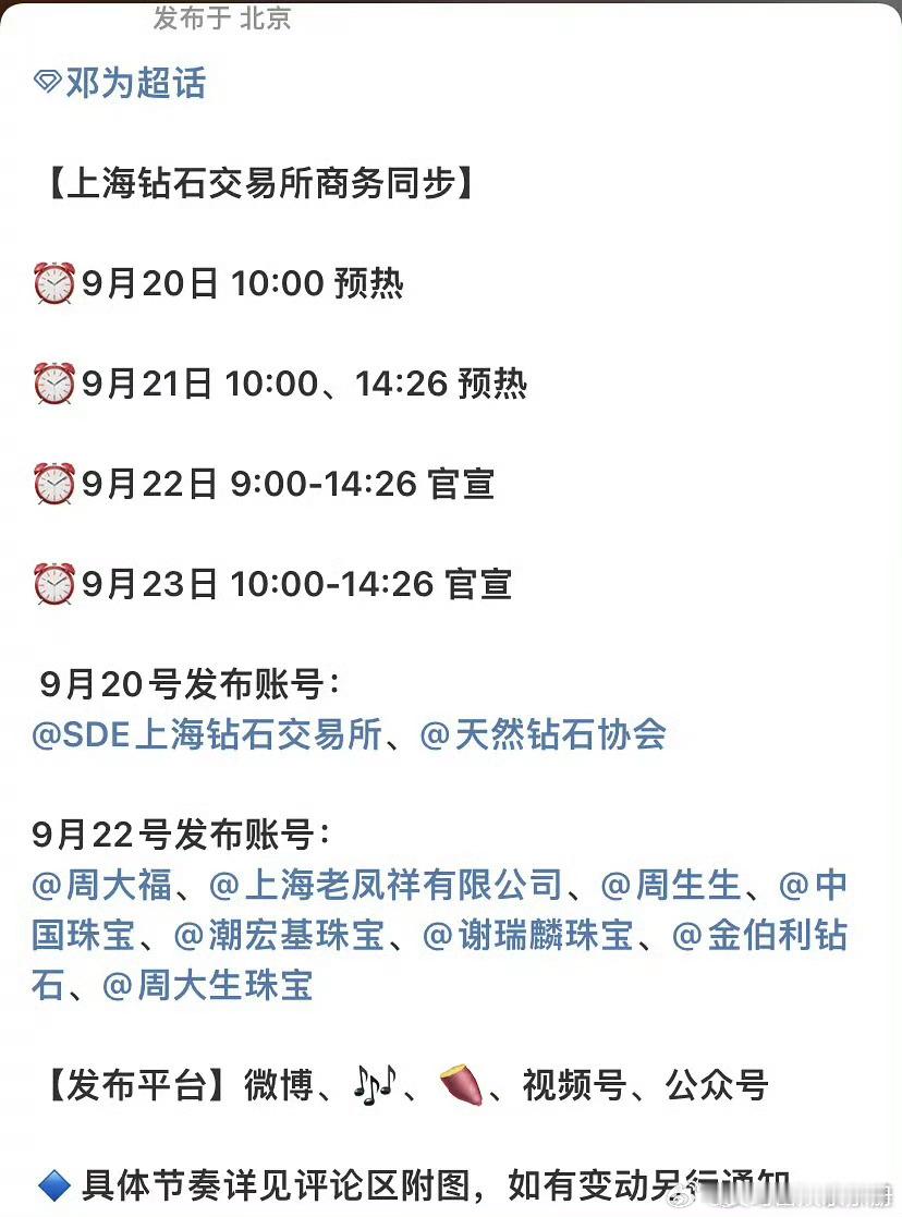 邓为新商务，含金量如何？ ​​​