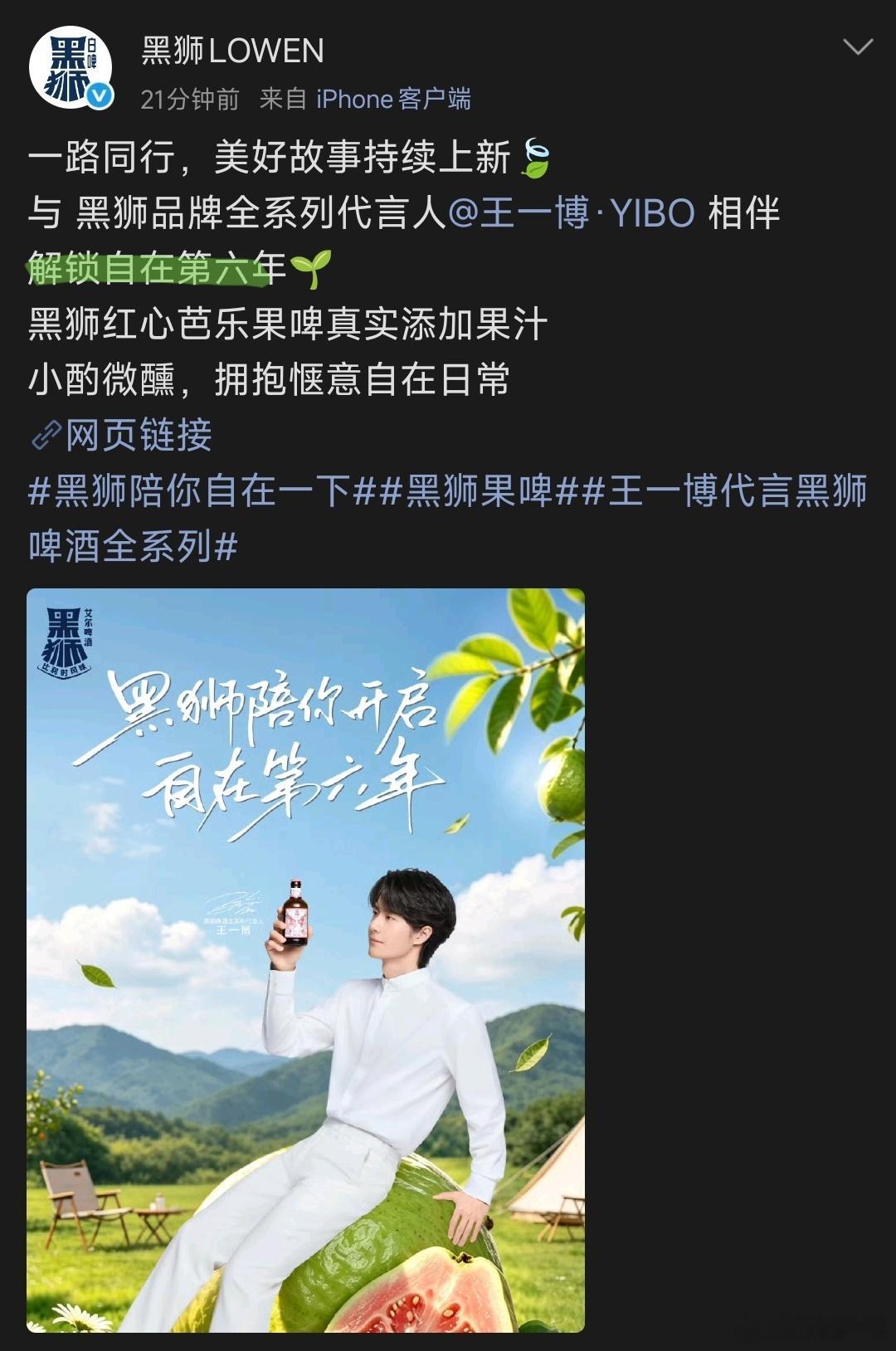又又又一品牌续约商业价值夯爆了！！ 