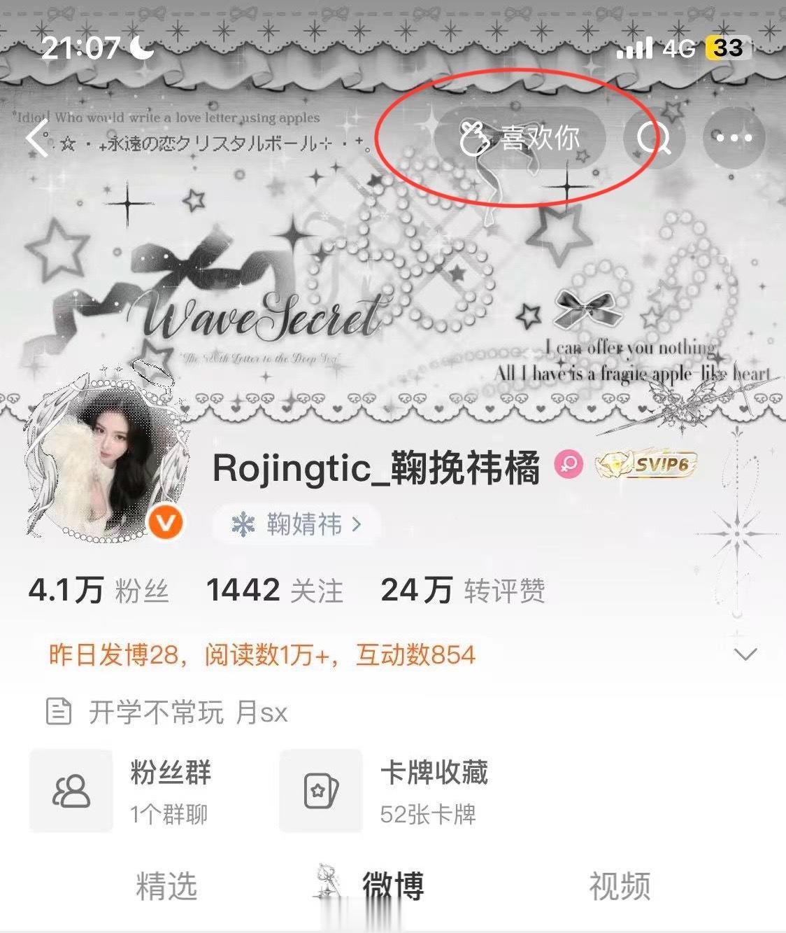 谁来互，听说可以涨qz [思考] ​​​