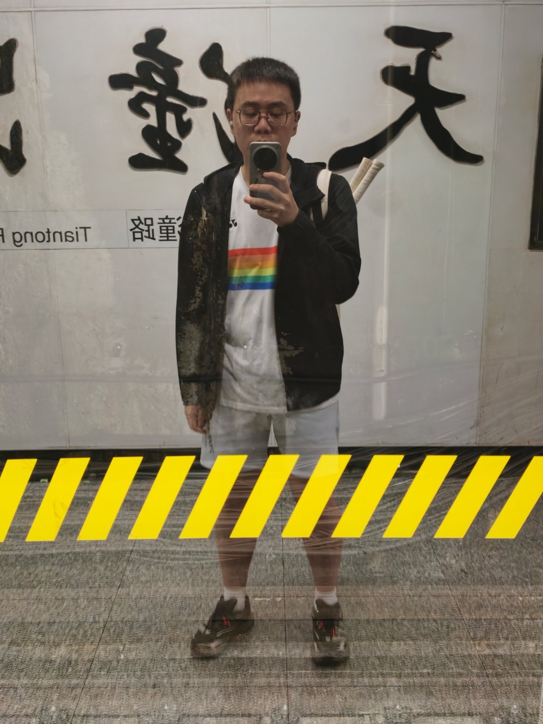 接下来一段时间应该没空打球了…累了累了 上海·天潼路(地铁站)