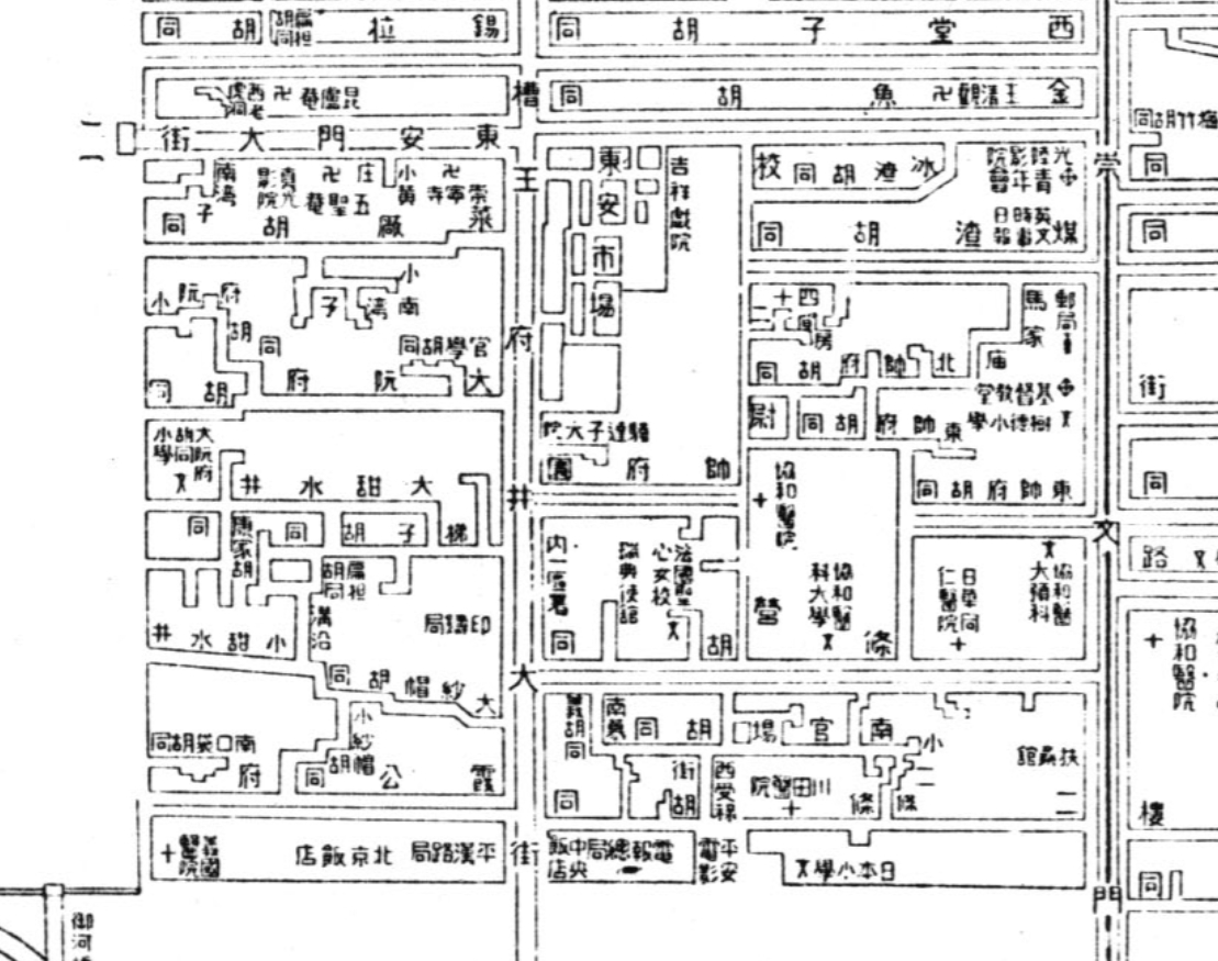 永樂十五年六月  於東安門下東南建十三邸  通屋八千餘楹   又宣德三年四月  